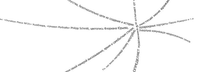 Diagram of the commencement